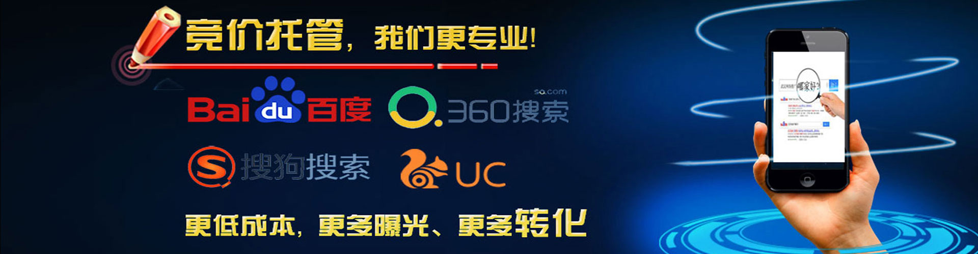 迪庆百度竞价广告
