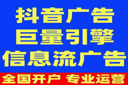 某知名企业sem百度竞价全流程解析