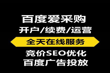 案例分享：百度竞价排名助力企业业绩倍增